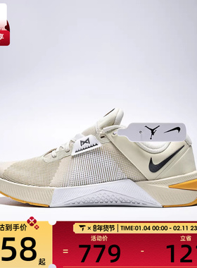 NIKE耐克男子M NIKE METCON 10运动训练跑步鞋HJ1875-201
