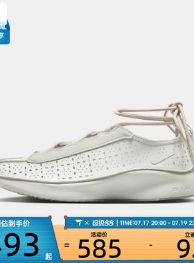 NIKE耐克女子AIR SUPERFLY FMME潮流复古运动鞋IR5684-078
