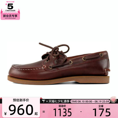 Timberland添柏岚女子BOAT SHOE运动休闲鞋A2Q9X-EIW