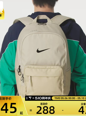 Nike耐克男包女包休闲运动百搭双肩包DN3592-253