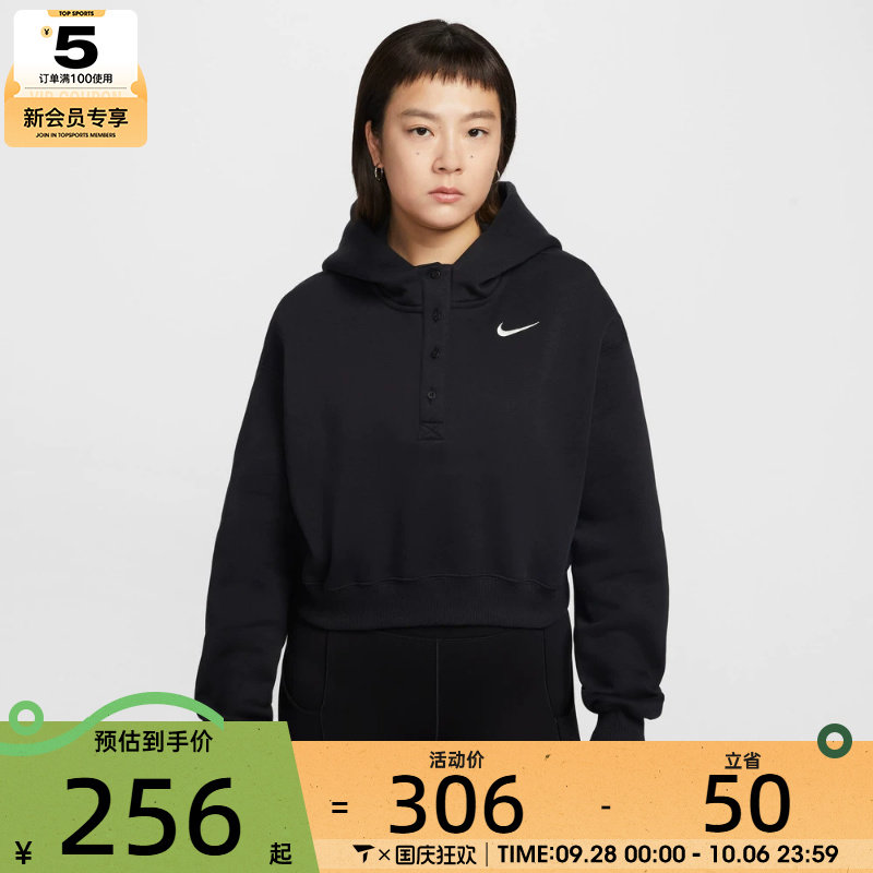 NIKE耐克女子运动休闲针织连帽套头衫卫衣IF0259-010