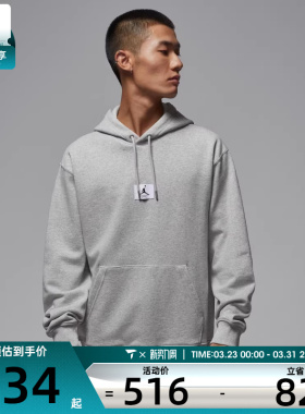 马年系列丨NIKE耐克男子jordan运动休闲连帽套头衫卫衣FV7248-050