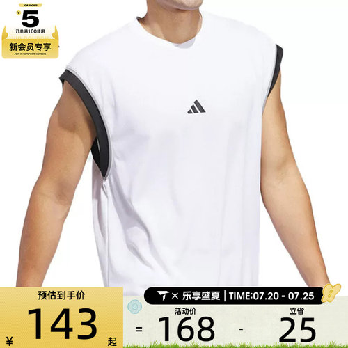 adidas阿迪达斯男子BOS TANK运动休闲无袖T恤JN4724