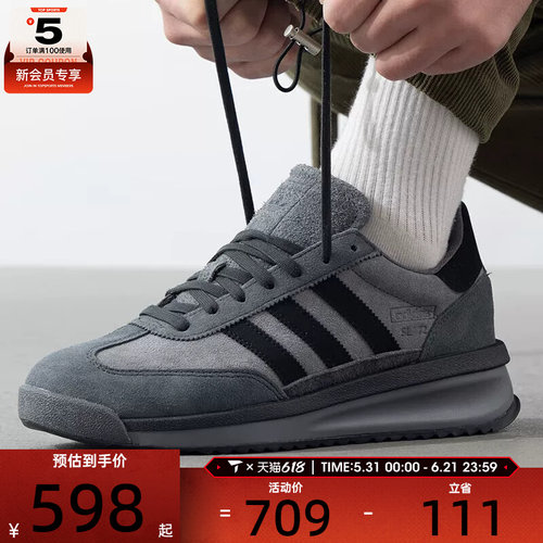 adidas阿迪达斯三叶草中性SL 72 RTN复古百搭运动休闲鞋JH5091