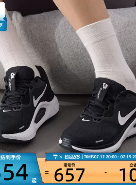 NIKE耐克女子STRUCTURE 26缓震轻便运动鞋跑步鞋HJ1101-003