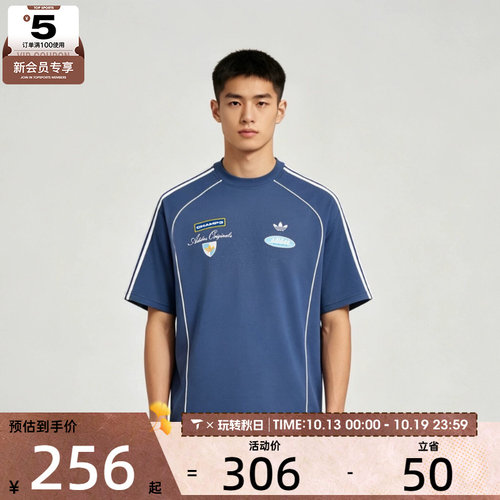 滔搏丨adidas阿迪达斯三叶草时尚潮流男子运动休闲短袖T恤LD6503