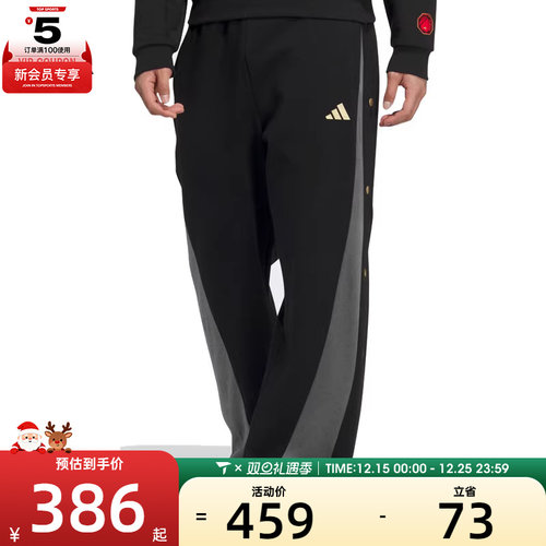 adidas阿迪达斯男子BB LNY PANTS运动休闲长裤JM5672