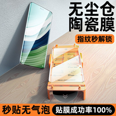 新款无尘仓适用华为Mate6