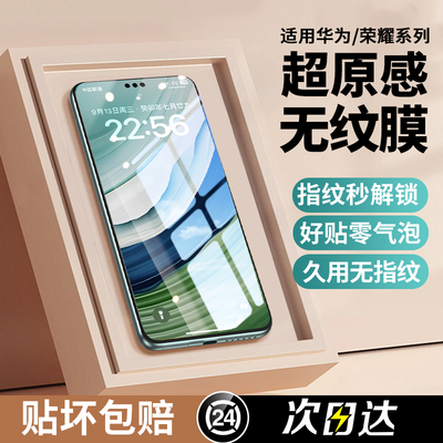 [官方正品]适用华为Mate6