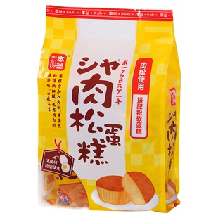 本垒肉松蛋糕早餐零食解馋小吃香蕉面包网红休闲食品学生充饥夜宵