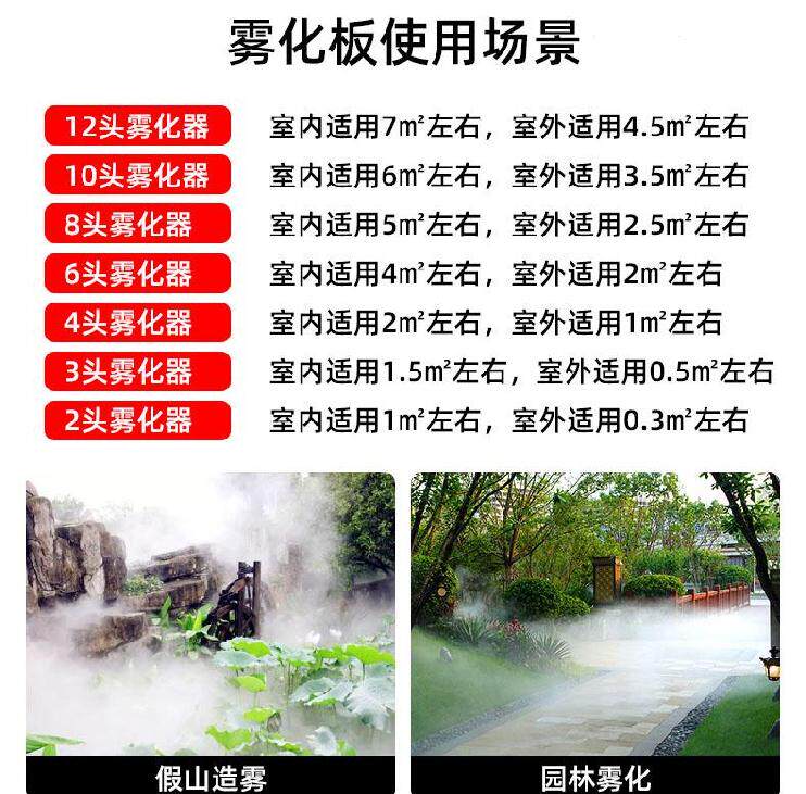 景观盆景造雾工业加湿器假山水沟鱼缸酒店保鲜雾化头2头超声波4头|ruв категории жизнь прибор, увлажнитель - от Buy2taobao.com для оказания профессиональной услуги покупки агента Taobao