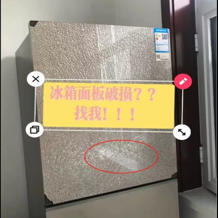 定制冰箱玻璃门面板钢化玻璃适用于冰箱玻璃定制美的格力美菱面板图片