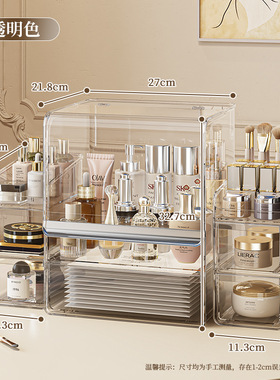 化妆品置物架大容量洗漱台桌面防尘护肤品水乳收纳盒轻奢风收纳架