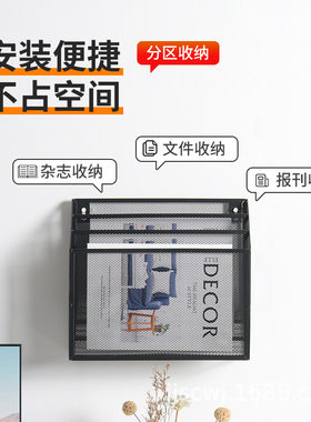 桌面多层A4文件收纳架报刊书本杂志资料整理栏文具架铁艺壁挂架