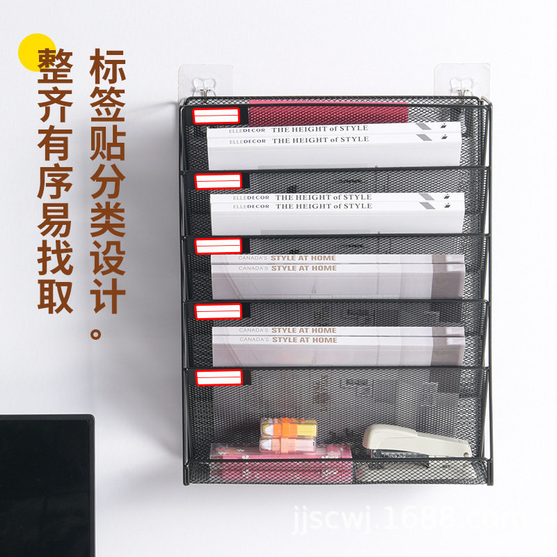 铁艺多功能壁挂式多层学生用办公文件杂志收纳架金属书架文件架