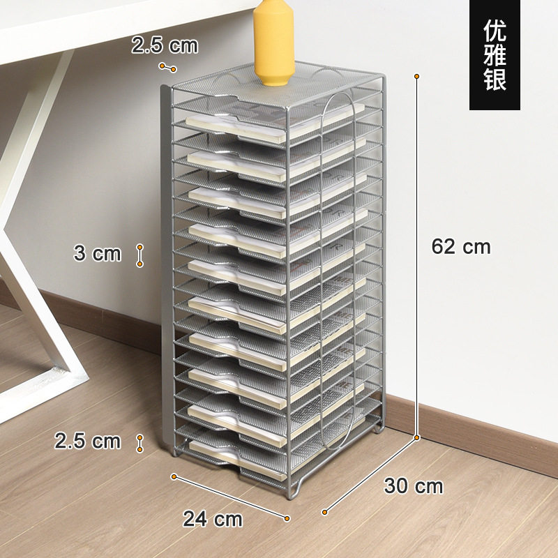铁艺桌面大容量多层A4文件资料收纳架20格书本杂志分类整理栏落地,文具电教/文化用品/商务用品,文件座/文件架/文件框,淘宝优惠券,粉丝福利购,淘宝优惠卷