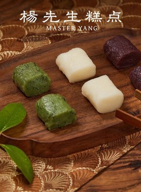 杨先生米菓条糯叽叽糕点麻薯糍粑糯米糕零食食品小吃年糕即食特产