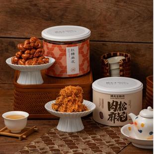 杨先生非遗手工红糖肉松麻花组合零食杭州零食 超级年货节