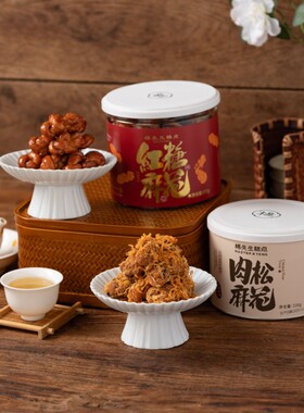 杨先生手工红糖麻花肉松麻花BD