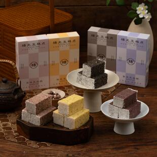 【k姐双12】杨先生芡实糕杭州特产健康食品糕点零食BD