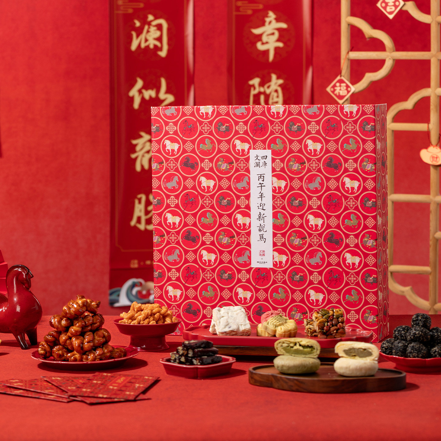 杨先生文澜四库糕点礼盒年货礼盒送礼送长辈特产过年零食BD,零食/坚果/特产,糕点礼盒/伴手礼,淘宝优惠券,粉丝福利购,淘宝优惠卷