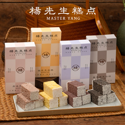 杨先生多口味手工芡实糕