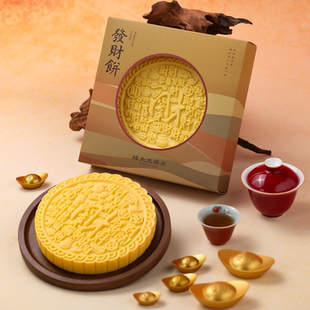 杨先生甜玉米坚果果仁发财饼零食糕点茶点点心健康糕点手工制作