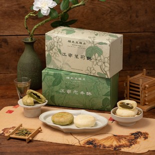 杨先生龙井茶酥传统糕点小吃杭州特产茉莉酥BD 杨先生糕点铺