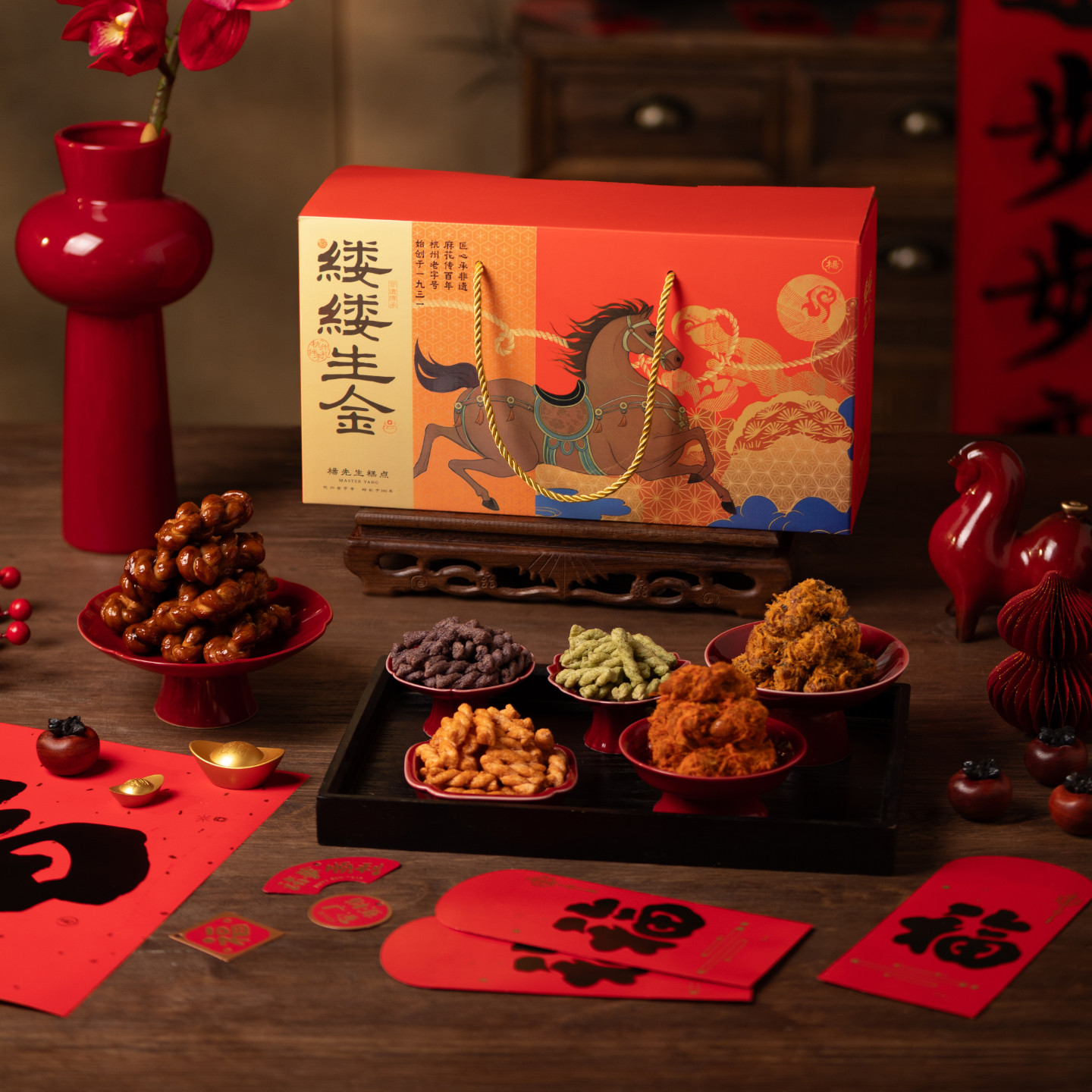 杨先生缕缕生金糕点礼盒年货大礼盒新年送礼送长辈特产麻花零食,零食/坚果/特产,糕点礼盒/伴手礼,淘宝优惠券,粉丝福利购,淘宝优惠卷