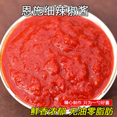 细稀辣椒酱恩施土特产推广椒石磨拌面拌饭蘸酱蒜蓉香辣椒酱下饭菜