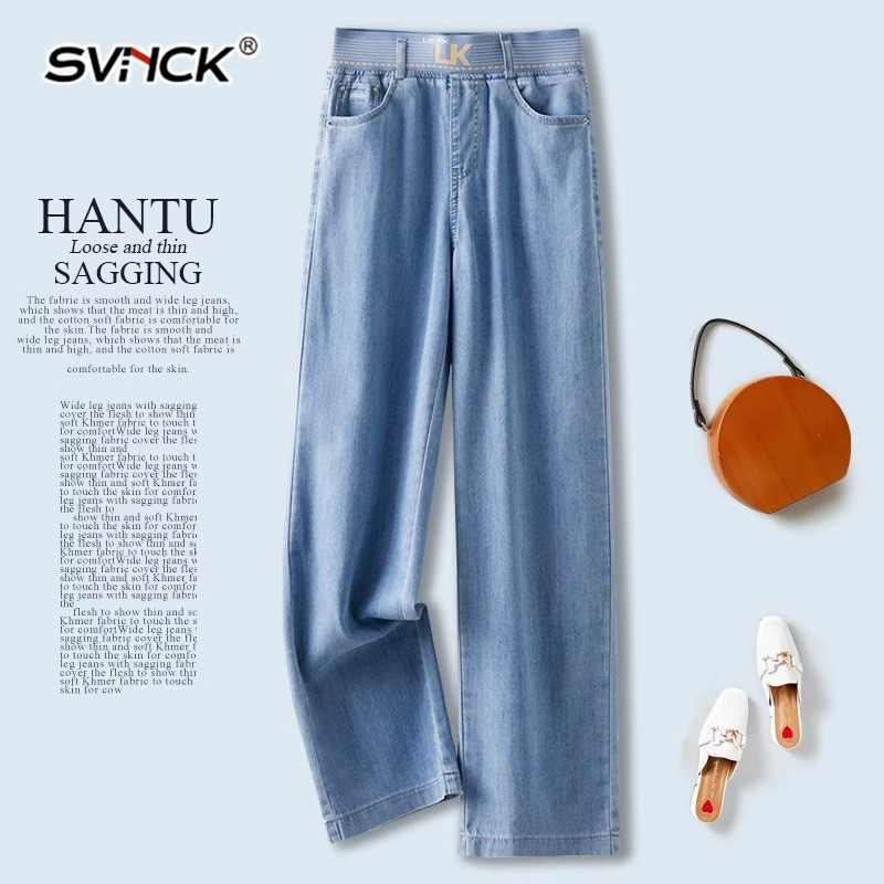 窄版直筒牛仔裤女夏薄款2025年新款显瘦中年女士裤子浅蓝色阔腿裤