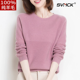 SVNCK羊毛衫女春秋冬季新款100纯羊毛圆领毛衣宽松短款加厚打底衫