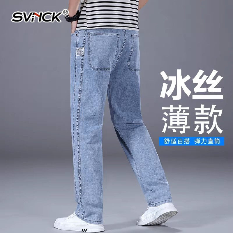 高端宽松直筒冰丝牛仔裤男2026夏季新款薄款男裤阔腿弹力休闲裤子