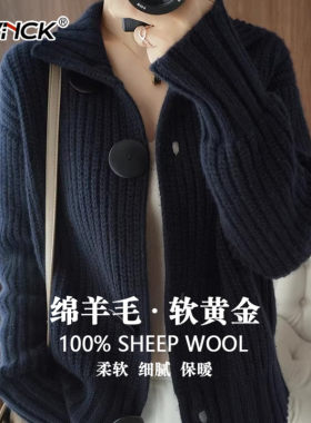 100羊毛衫女开衫短款长袖春秋冬