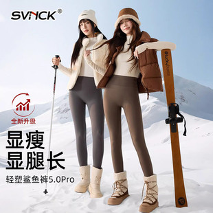 加厚保暖裤 冬季 女可外穿紧身瑜伽裤 高腰收腹提臀鲨鱼裤 加绒打底裤