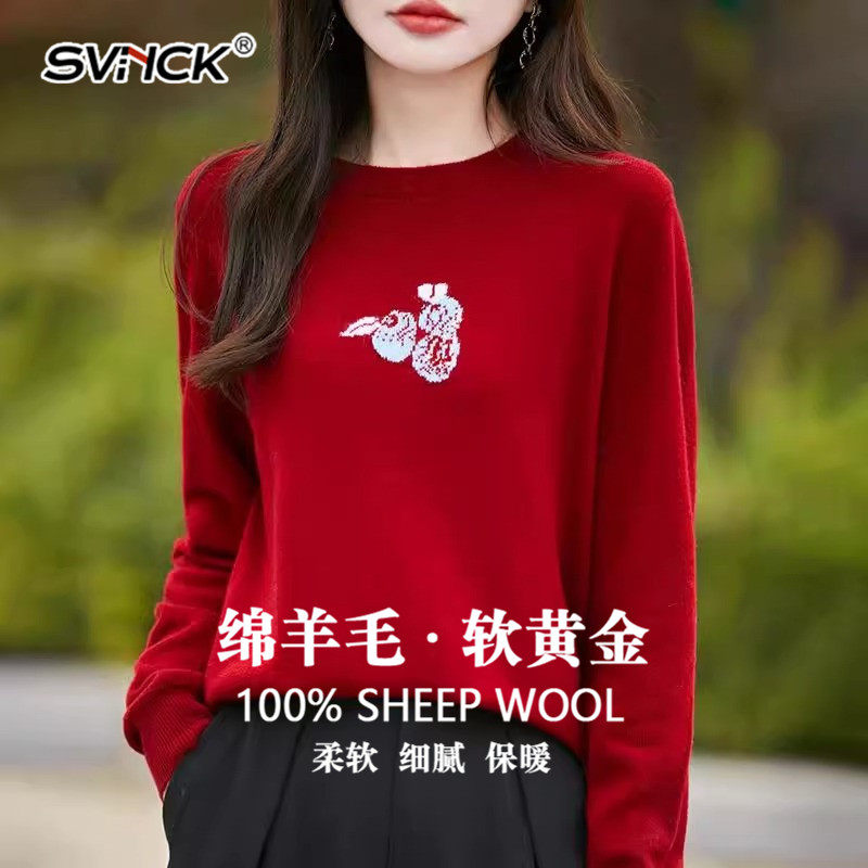SVNCK100羊毛衫女秋冬新款时尚蓝莓印花拼色圆领针织毛衣简约上衣