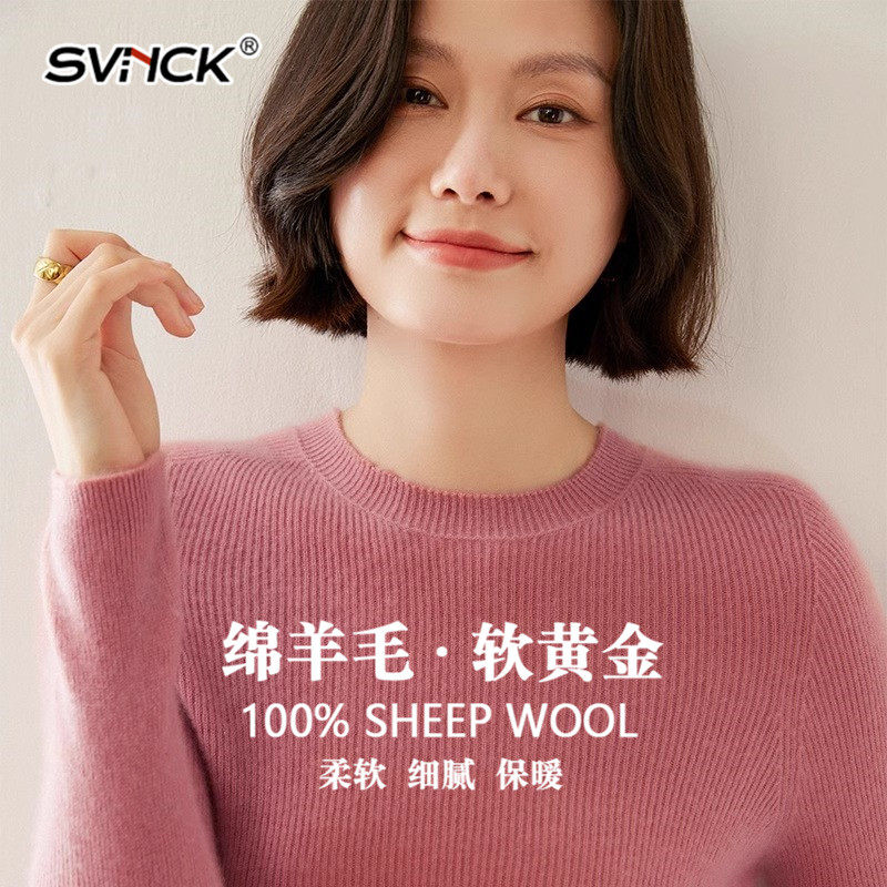100纯羊毛女内搭羊毛衫秋冬新款