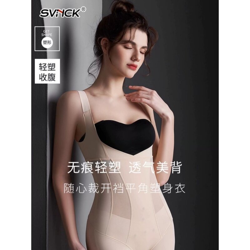 连体塑身衣开档夏超薄款透气产后