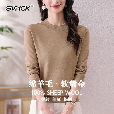 精纺100纯羊毛衫女秋冬新款毛衣