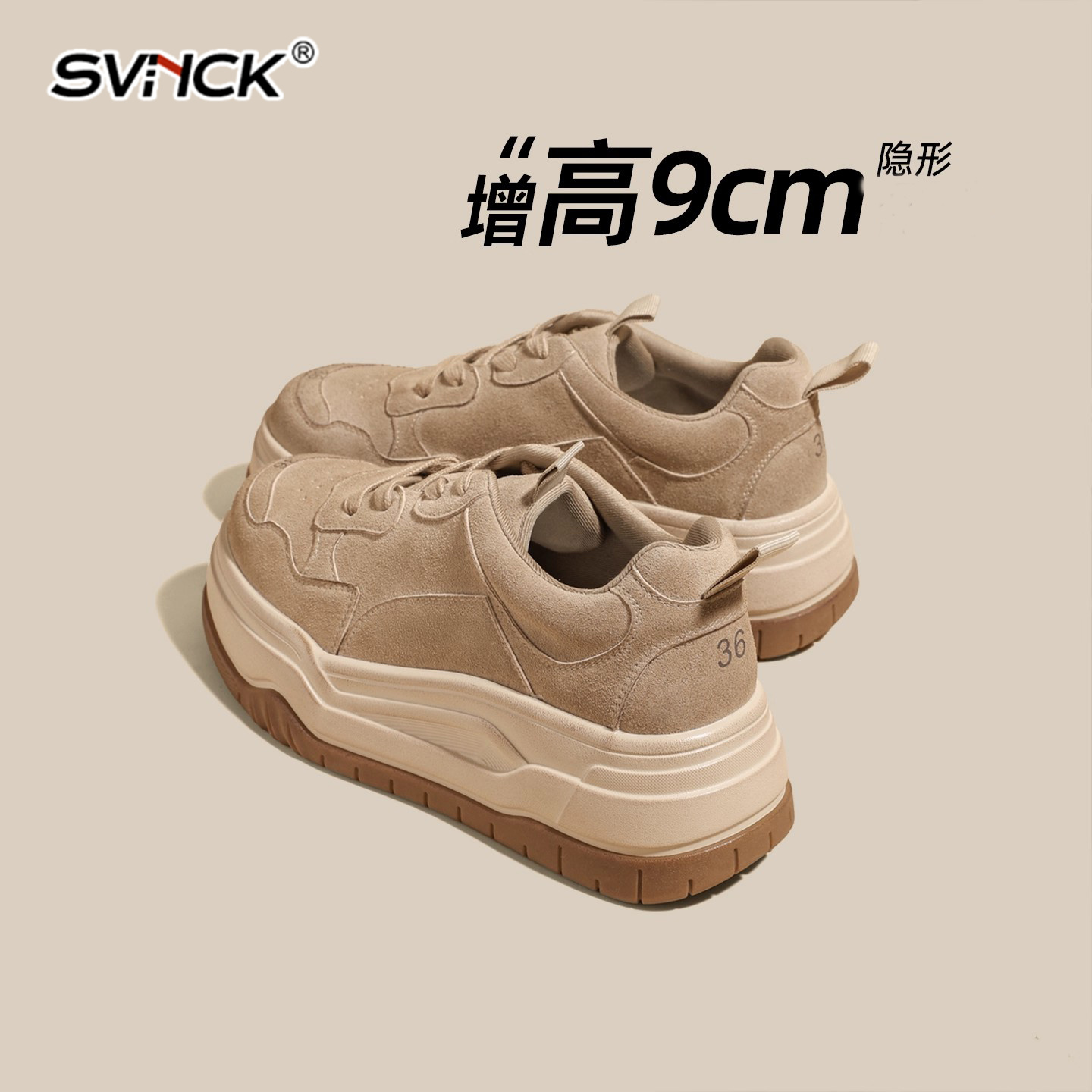 内增高休闲鞋女复古时尚运动板鞋