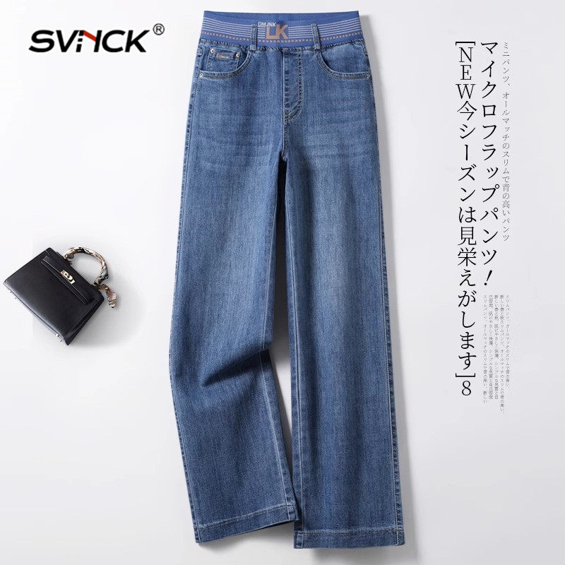 高腰阔腿牛仔裤女夏季薄款2025新款松紧腰裤子夏天长裤显瘦直筒裤