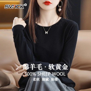 精纺超细羊毛衫女士100纯羊毛圆领毛衣2025秋冬季新款黑色打底衫