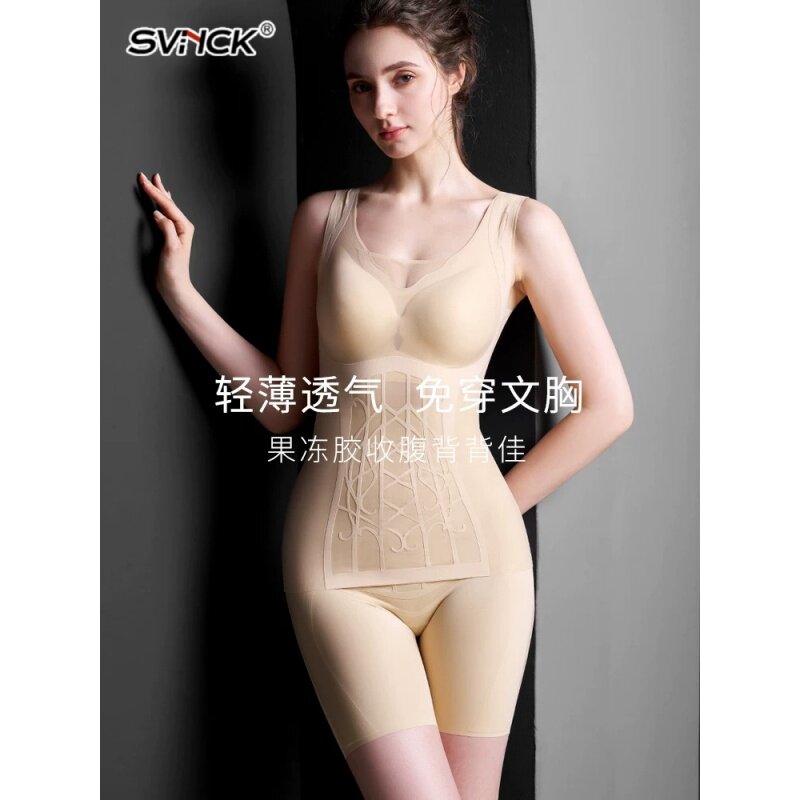 分体塑身衣上半身束身免穿文胸夏季收腹束腰美体塑形背心无痕上衣