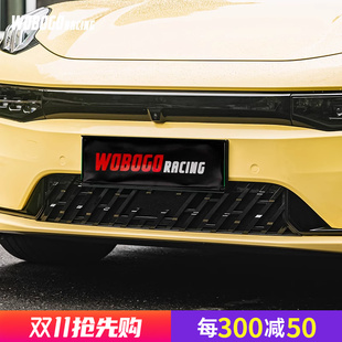 适用于21 23款 极氪001前杠中网防虫网防尘保护网罩防护网外观改装