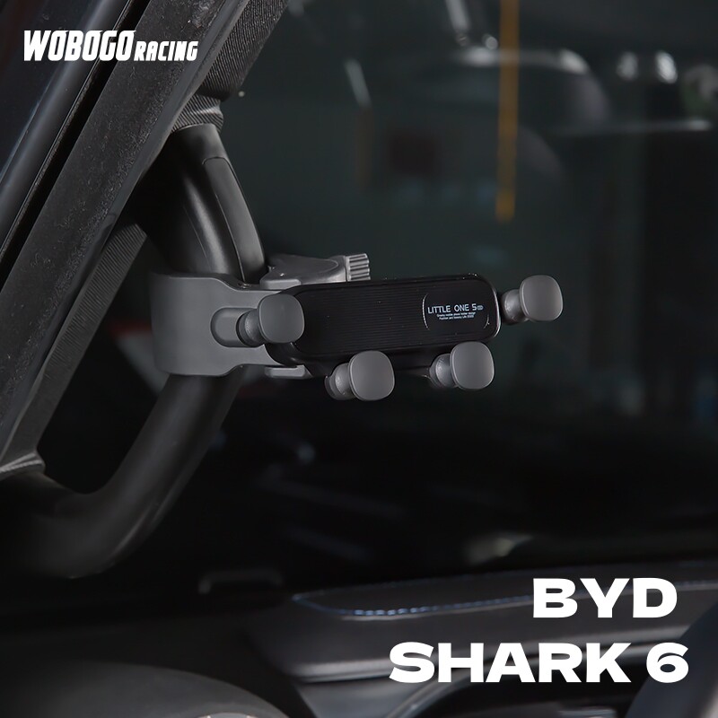 适用于比亚迪shark6鲨鱼BYD手机支架车载A柱拉手水杯支架磁吸皮卡
