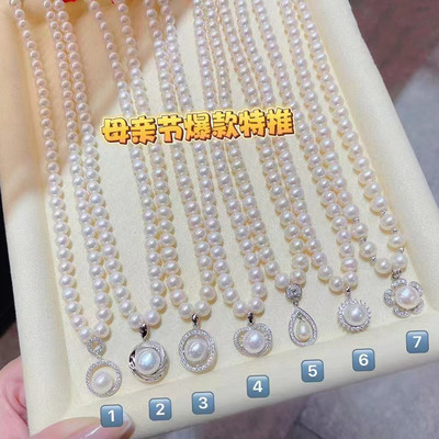 珍珠项链妈妈款天然淡水真珍珠锁骨链时尚款母亲节礼物送长辈婆婆