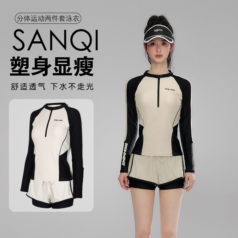 长袖分体游泳衣女士2025新款保守防晒泡温泉显瘦遮肚大码泳装