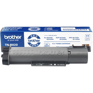 兄弟原装TN-B020粉盒DCP-7530DN 7500D 7520DW B7535DW HL2000D 2050DN MFC-B7720DN MFC-B7700D墨粉盒碳粉仓