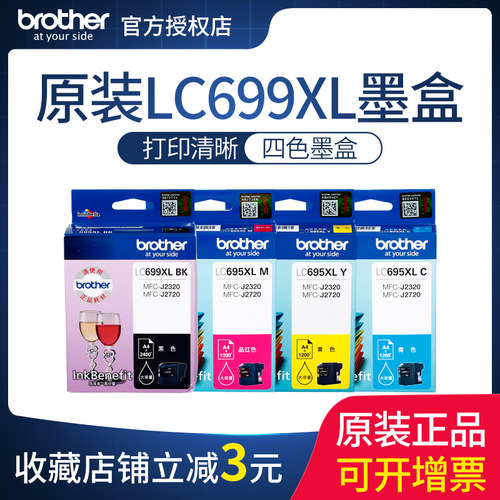 兄弟四色黑色品红色青色