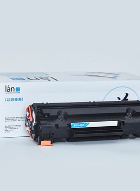 蓝合FM-Q2612AH适用HP12a 1020 1010  1015 M1005 1018 3015硒鼓粉盒墨盒碳粉鼓组件